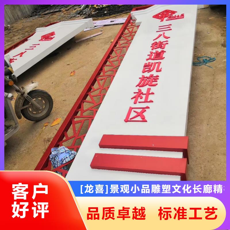 景区标志精神堡垒雕塑种类齐全