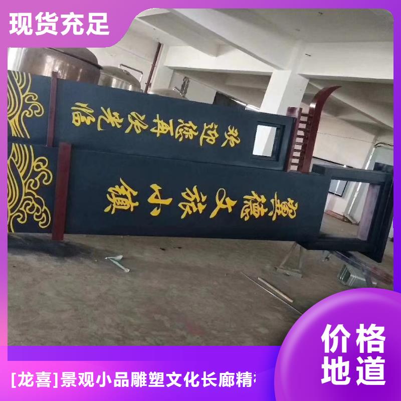 学校精神堡垒雕塑择优