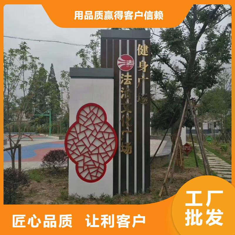 公园精神堡垒择优