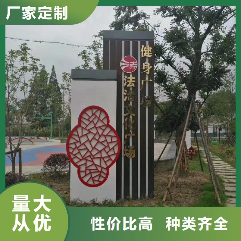 乡村振兴精神堡垒