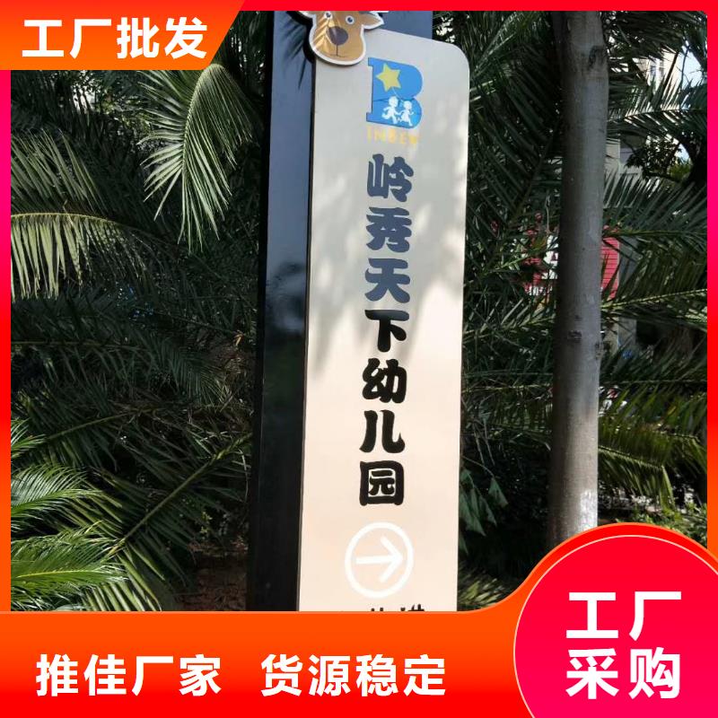 景区标志精神堡垒品质保障