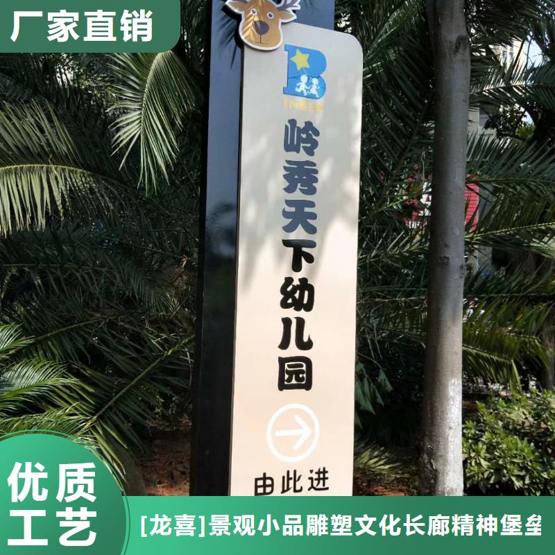 学校精神堡垒采购价格