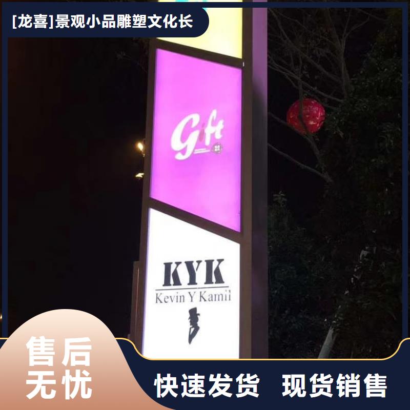 商场精神堡垒出厂价格