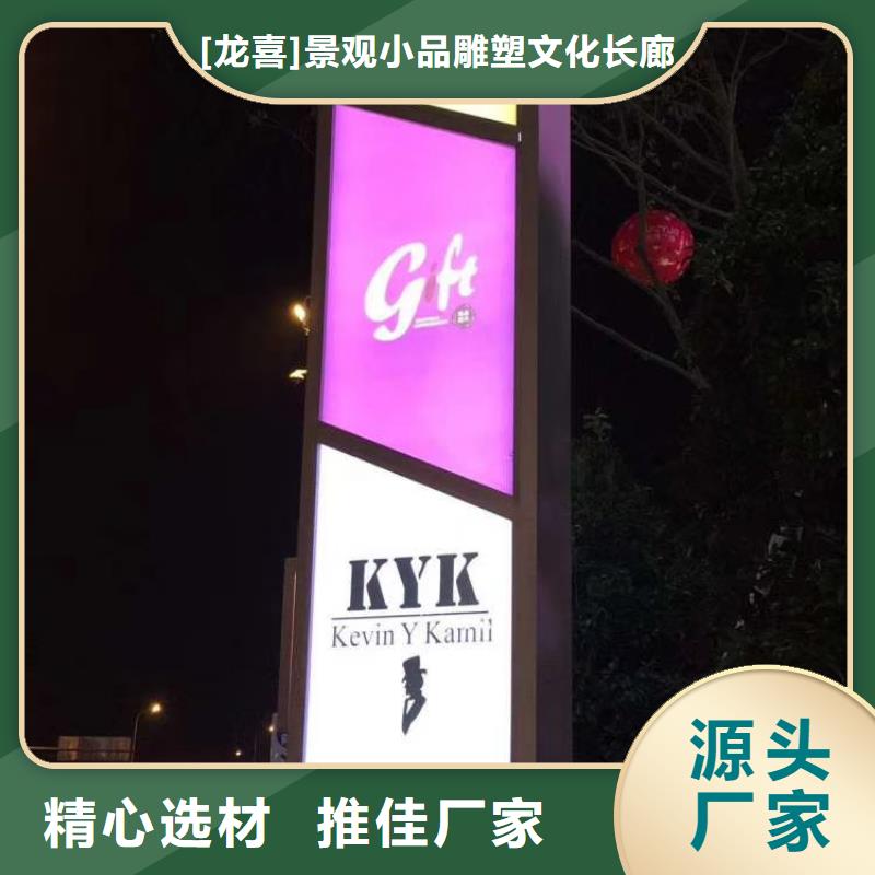 标志性指引精神堡垒质量放心