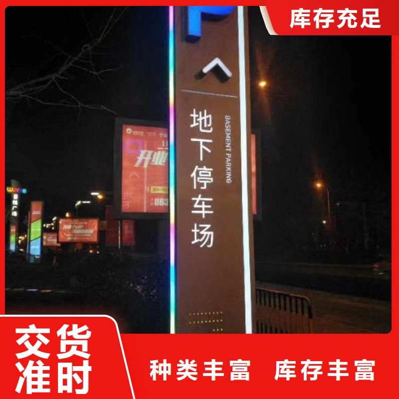 景区标志精神堡垒批发零售