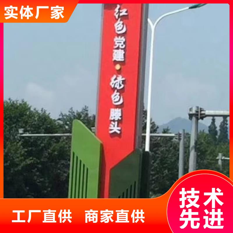 精神堡垒雕塑【智能候车亭】从厂家买售后有保障