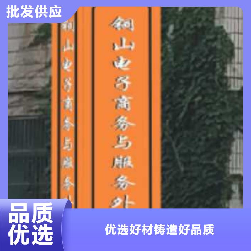 景区标志精神堡垒源头厂家