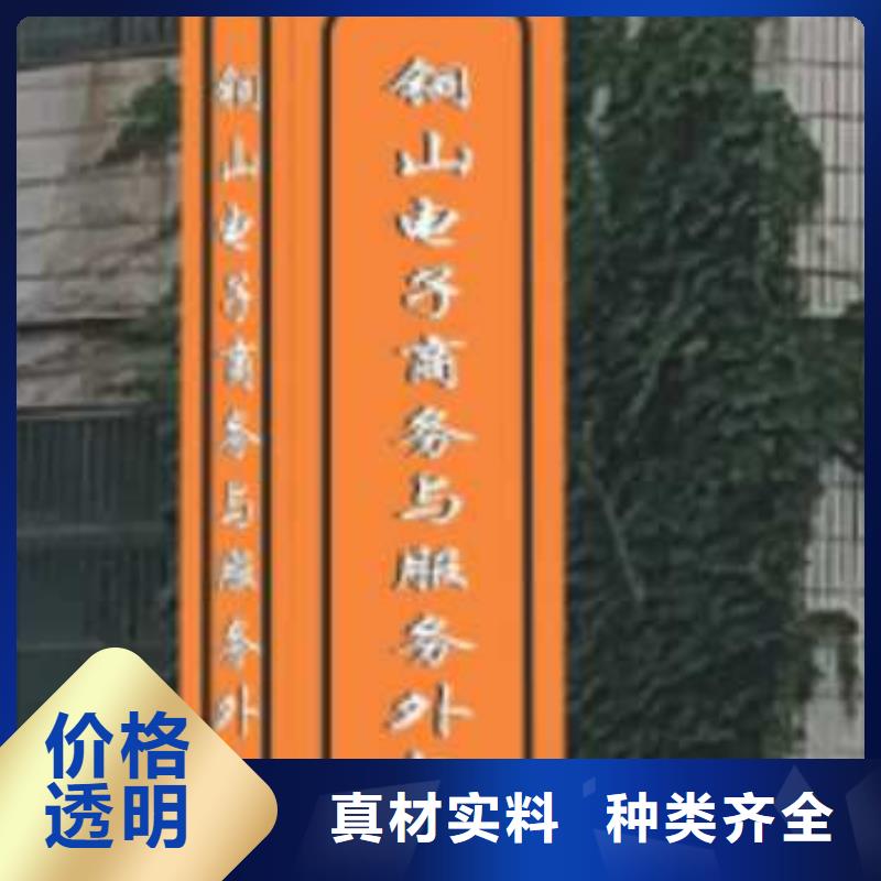 乡村振兴精神堡垒