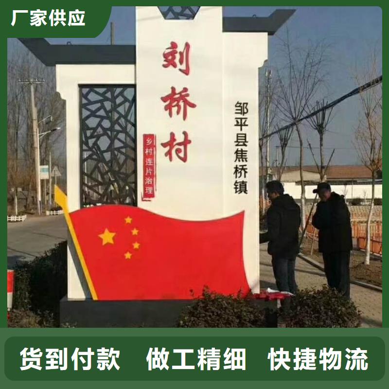 小区住宅精神堡垒实力厂家