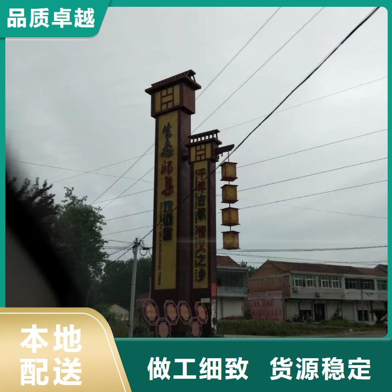 乡村振兴精神堡垒