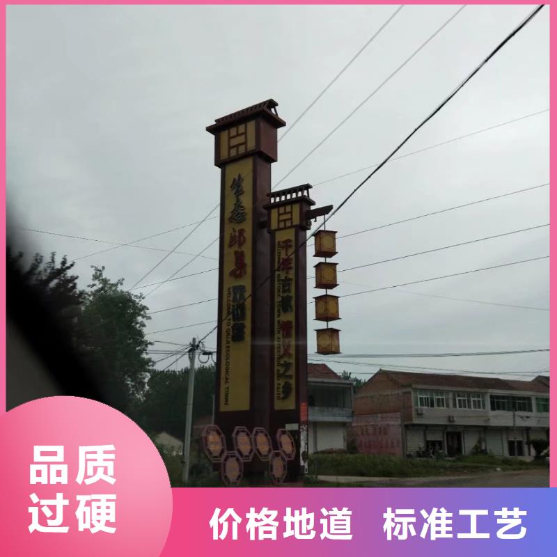 景区标志精神堡垒来样定制