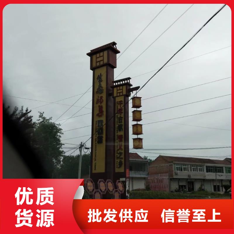 景区标志精神堡垒支持定制