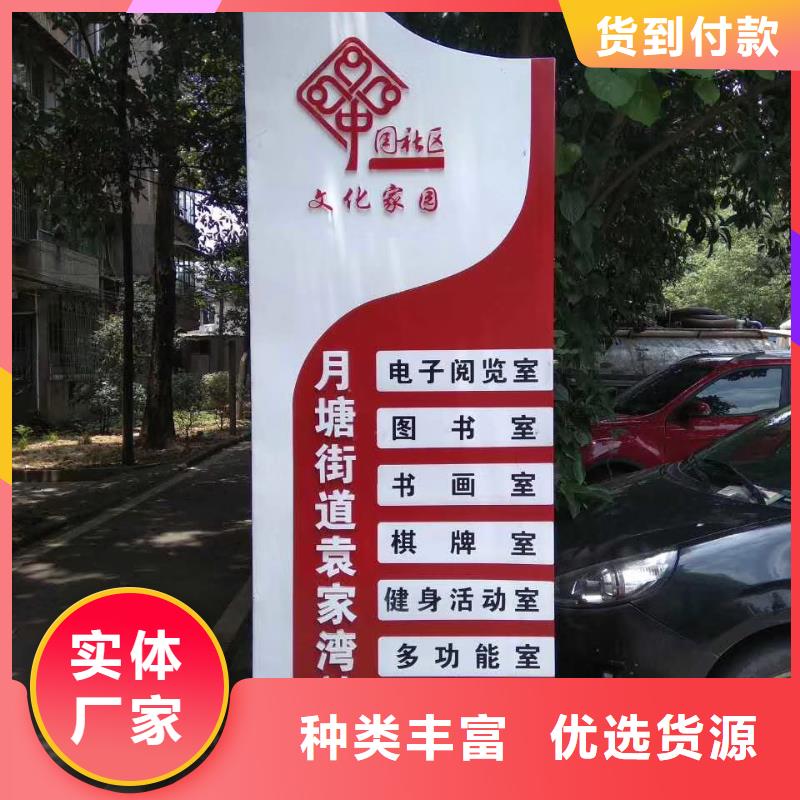 标志性指引精神堡垒服务为先