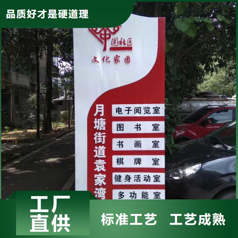 景区标志精神堡垒放心购买