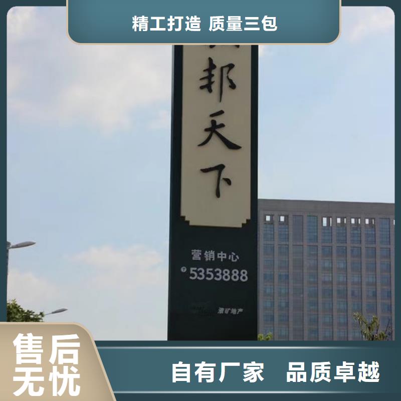 景区标志精神堡垒厂家