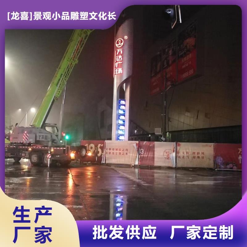 景区标志精神堡垒品质保障