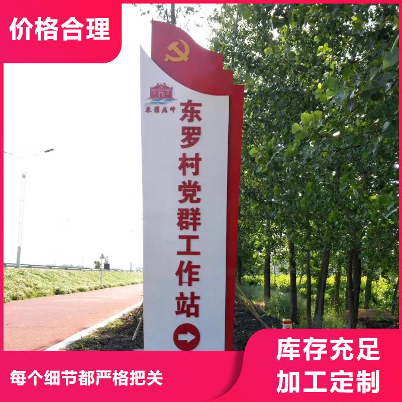景区标志精神堡垒择优