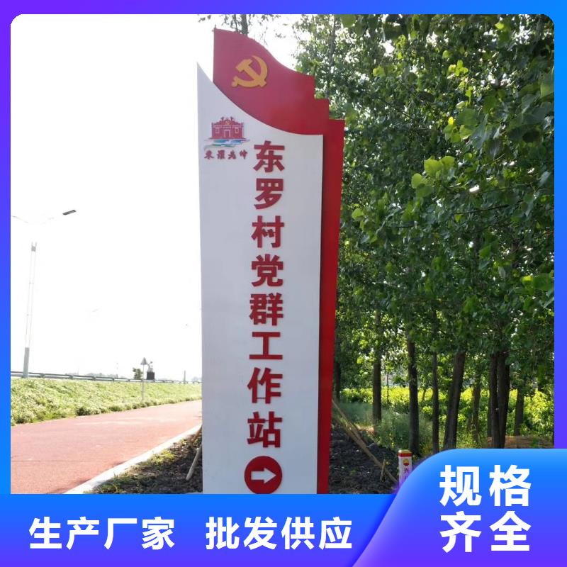 标志性指引精神堡垒源头厂家