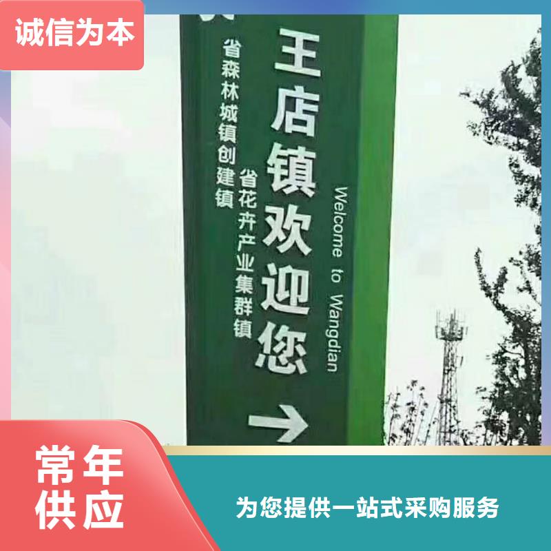 学校精神堡垒产品介绍