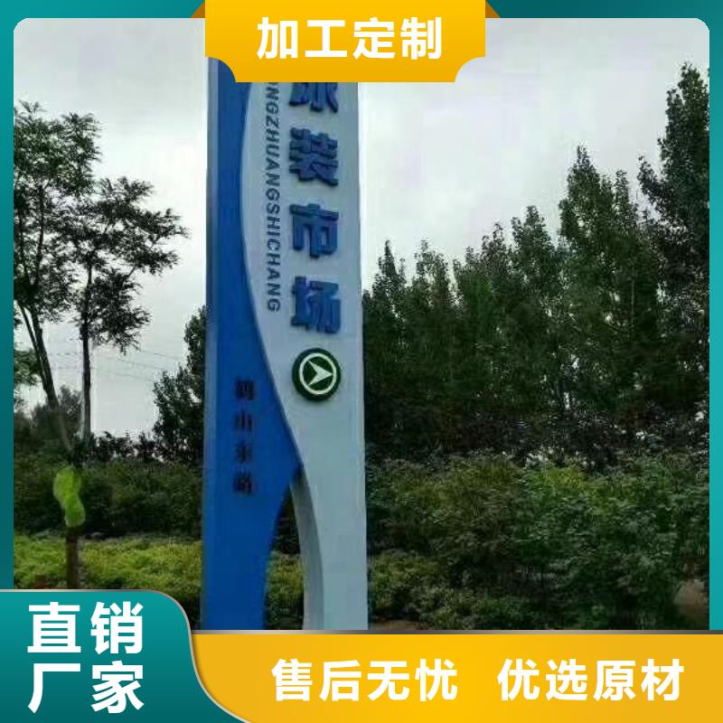 乡村振兴精神堡垒