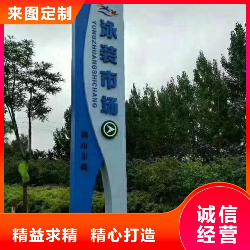 景区标志精神堡垒询问报价