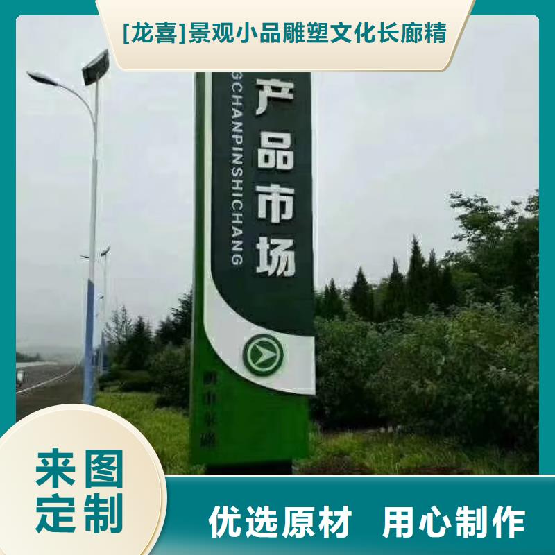 乡村振兴精神堡垒