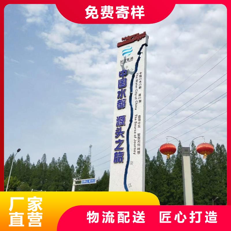 工厂精神堡垒信息
