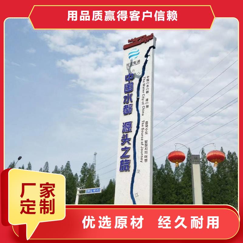 景区标志精神堡垒实力老厂