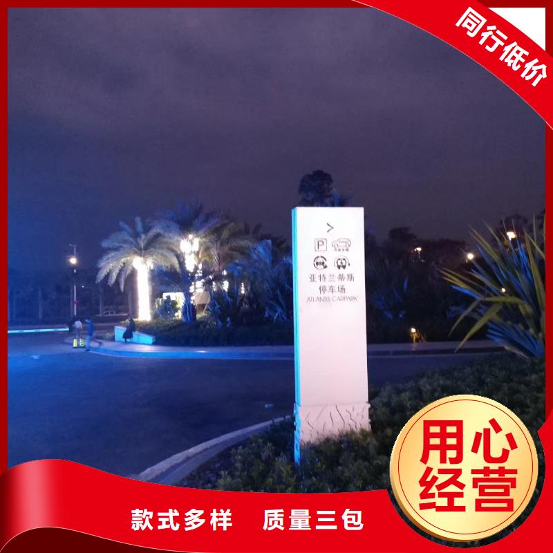 景区标志精神堡垒为您介绍