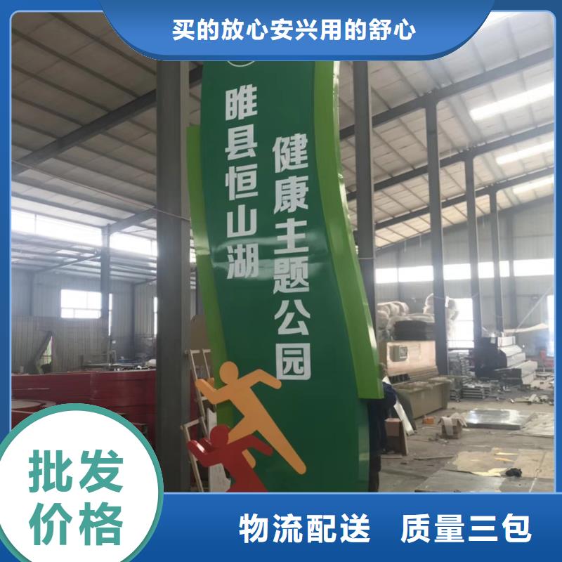 标志性指引精神堡垒优惠多