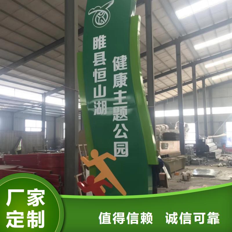 【精神堡垒雕塑】,社区环卫休息室用心制作