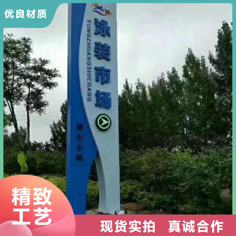 乡村振兴精神堡垒