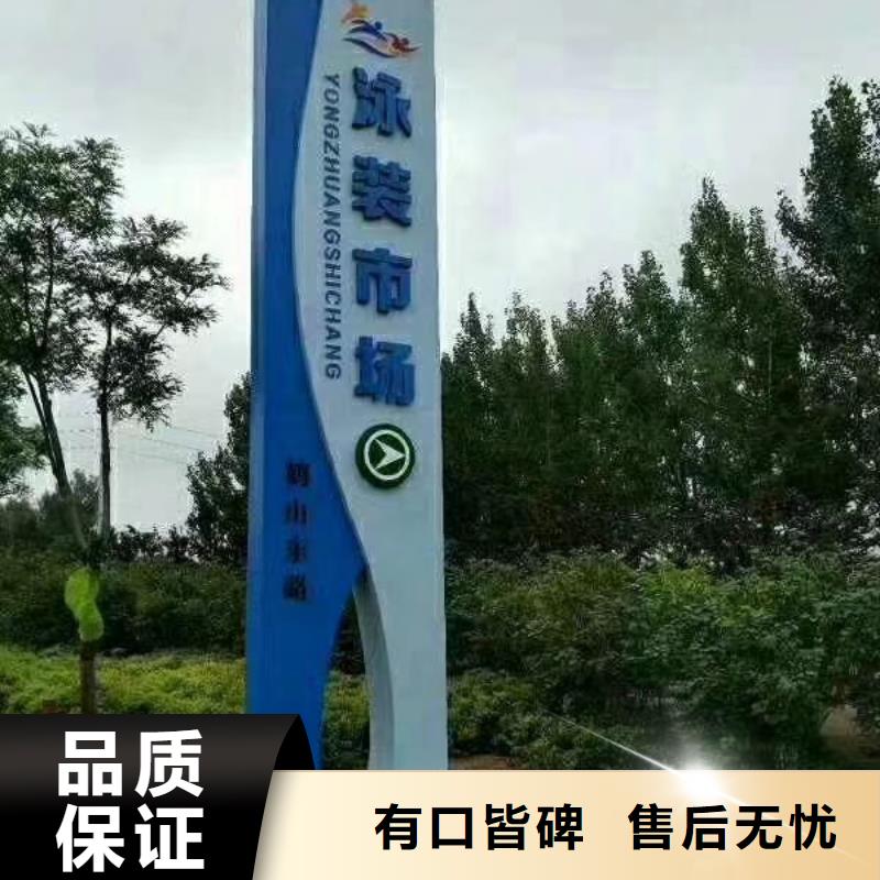 乡村振兴精神堡垒