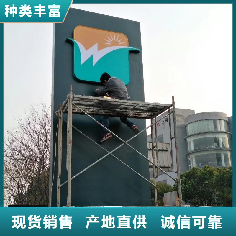 景区标志精神堡垒优惠报价