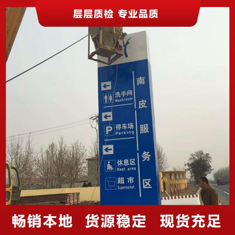 景区标志精神堡垒图片