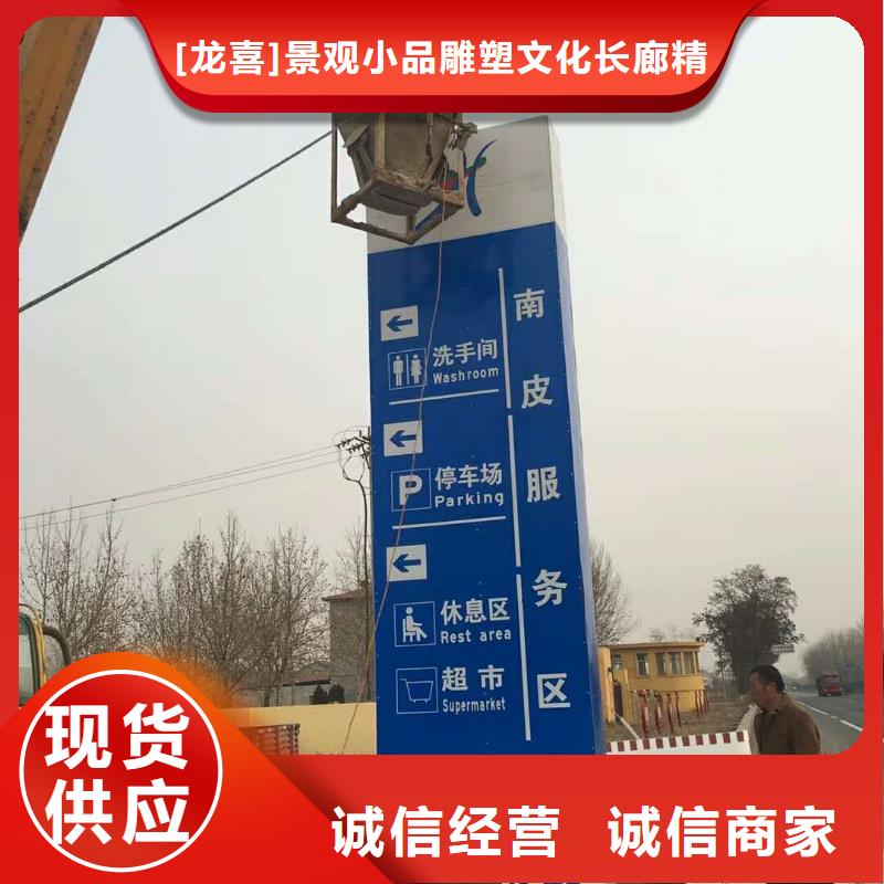 乡村振兴精神堡垒