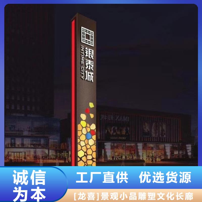 乡村振兴精神堡垒