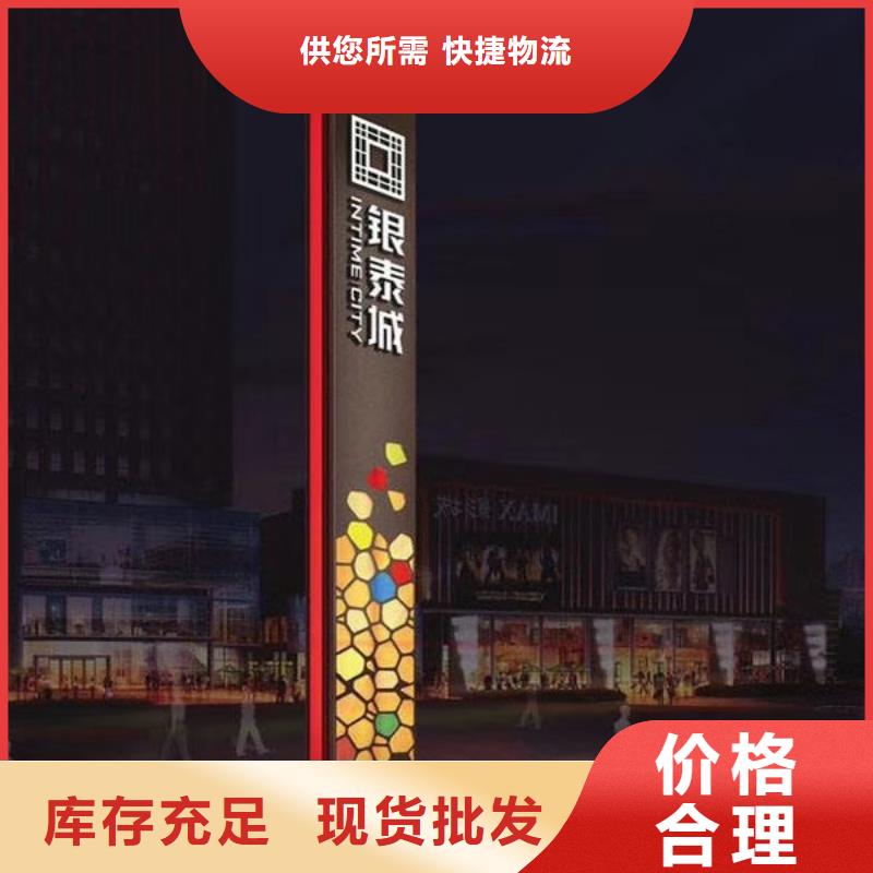 标志性指引精神堡垒价格优