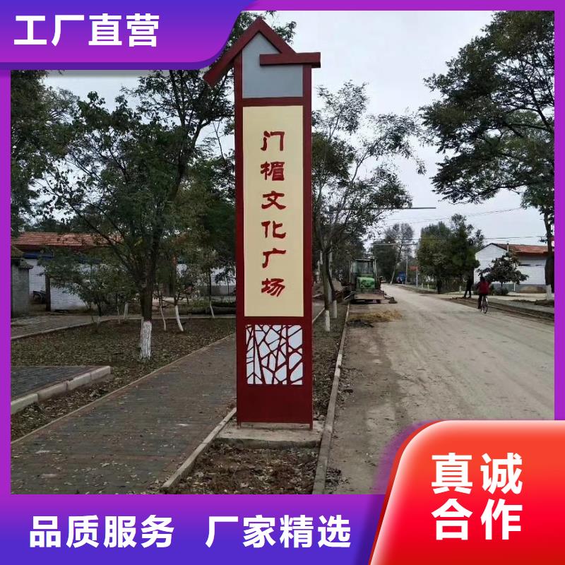 乡村振兴精神堡垒