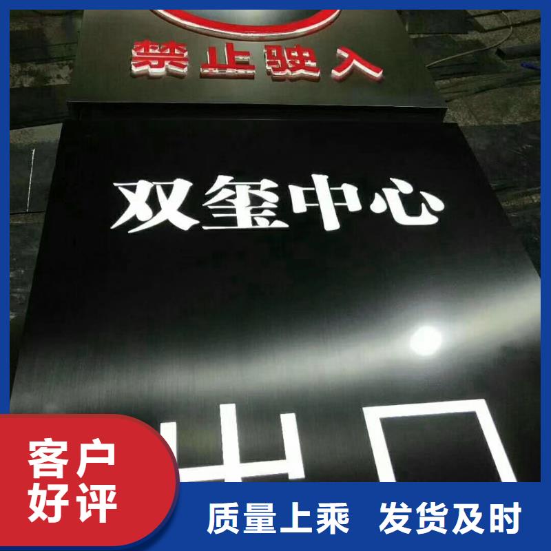 标志性指引精神堡垒支持定制