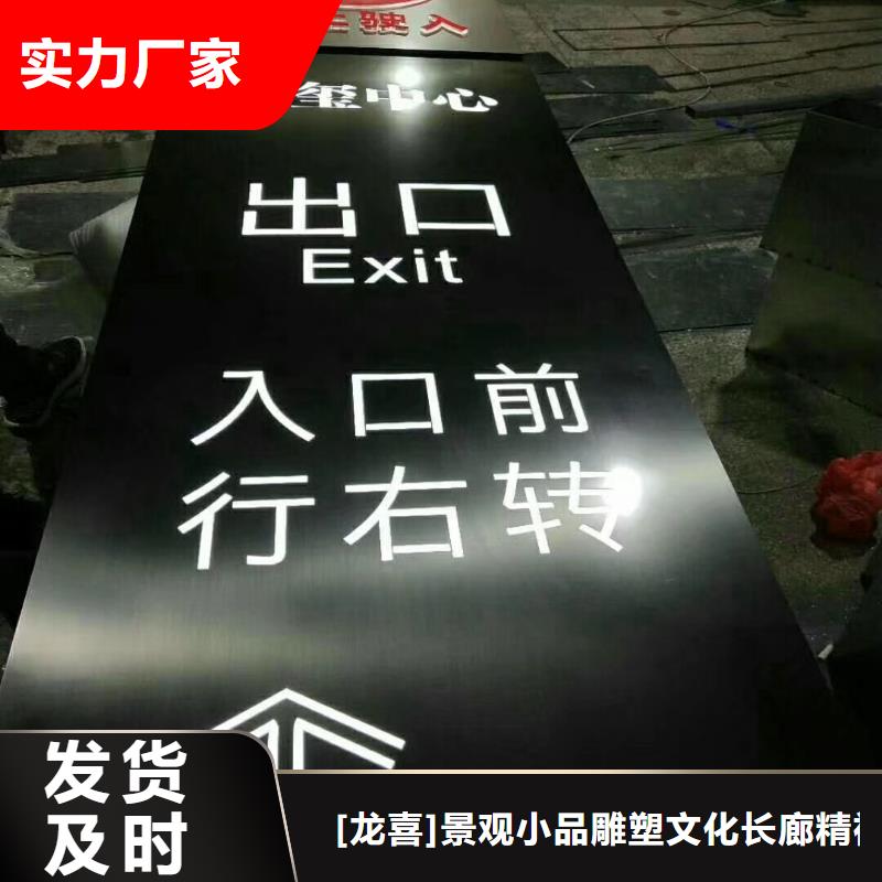 学校精神堡垒值得信赖