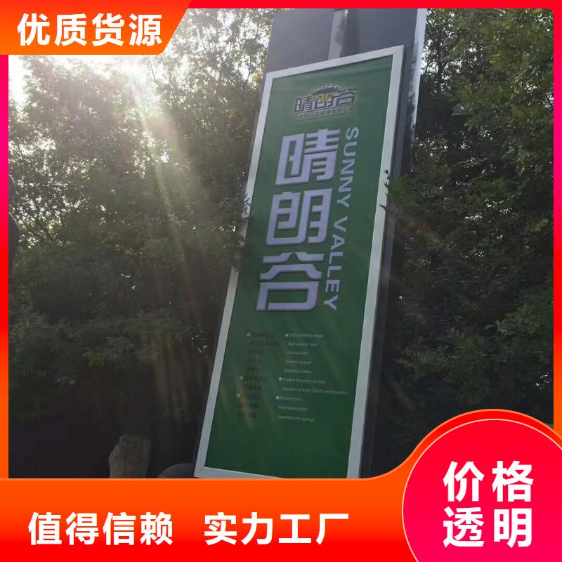标志性指引精神堡垒欢迎咨询