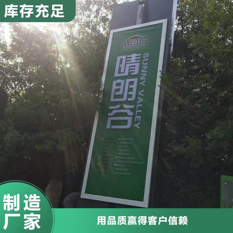 白沙县城镇精神堡垒雕塑厂家直供