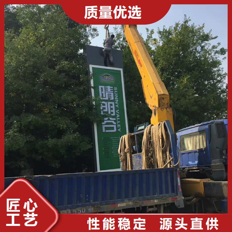 琼海市景区标志精神堡垒放心选择