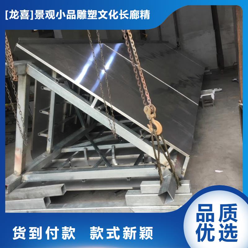景区标志精神堡垒为您服务