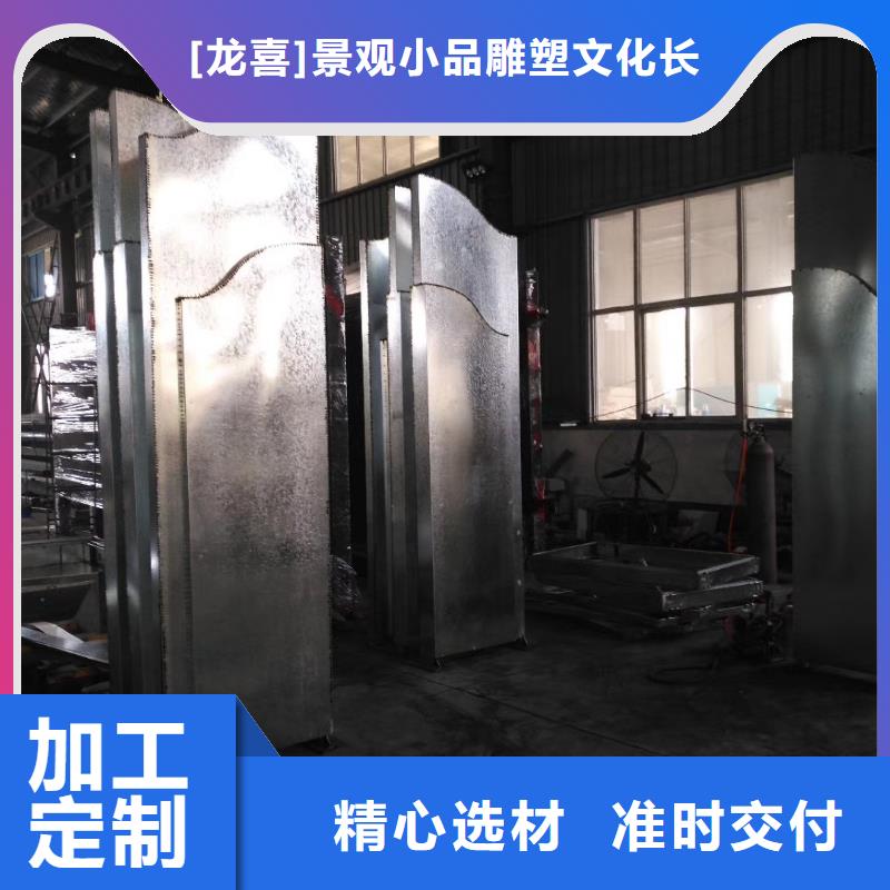乡村振兴精神堡垒