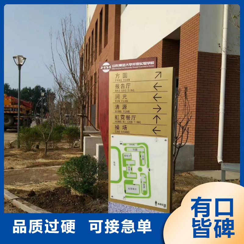 学校精神堡垒采购价格