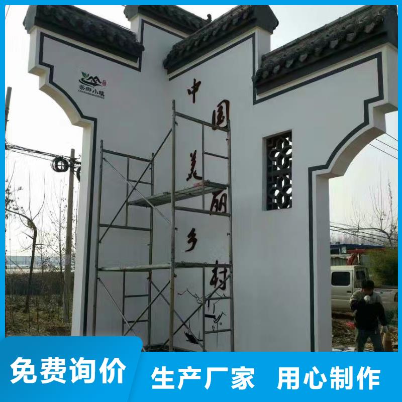 景区标志精神堡垒欢迎咨询