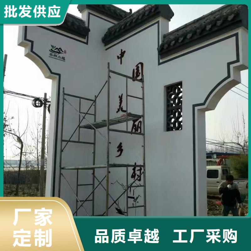 学校精神堡垒种类齐全