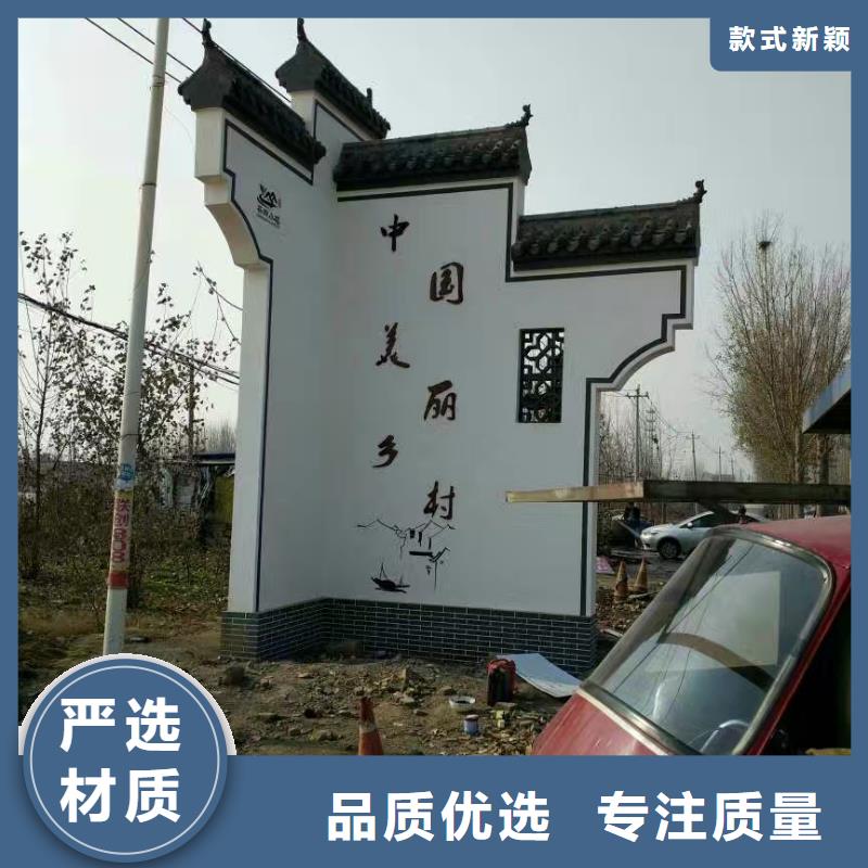 乡村振兴精神堡垒